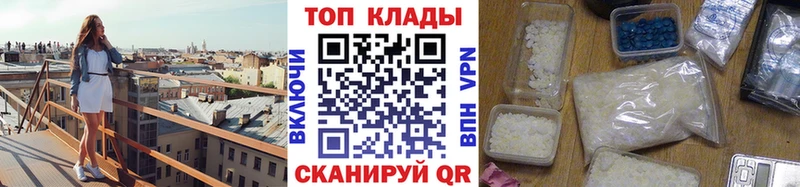 Магазины продажи наркотиков Меленки МАРИХУАНА  СОЛЬ  ГАШ  МЕФ 