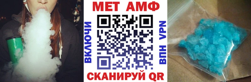 АМФЕТАМИН Розовый где можно купить Меленки