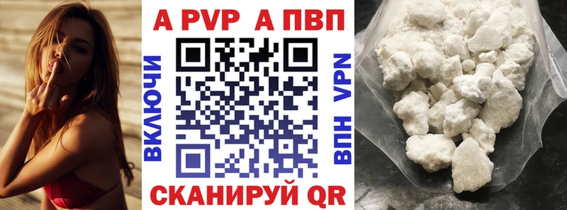 Альфа ПВП Соль  OMG ссылки  Меленки 