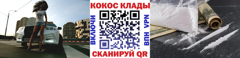 COCAIN 98%  Меленки 