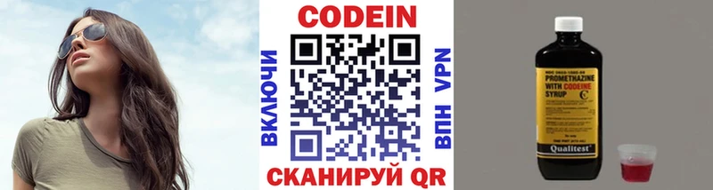 Кодеиновый сироп Lean напиток Lean (лин)  где можно купить наркотик  Меленки 