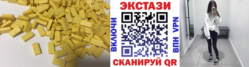 Экстази Дубай МЕГА как войти Меленки