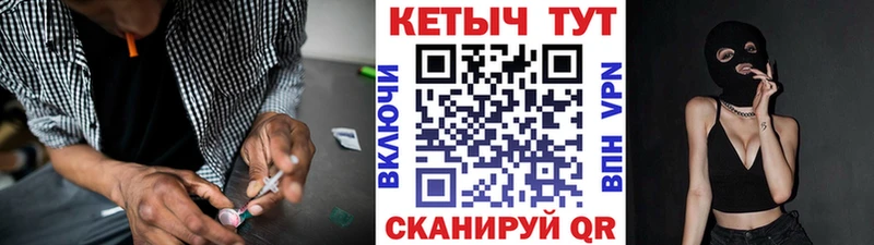 где можно купить   Меленки  нарко площадка наркотические препараты  КЕТАМИН VHQ 