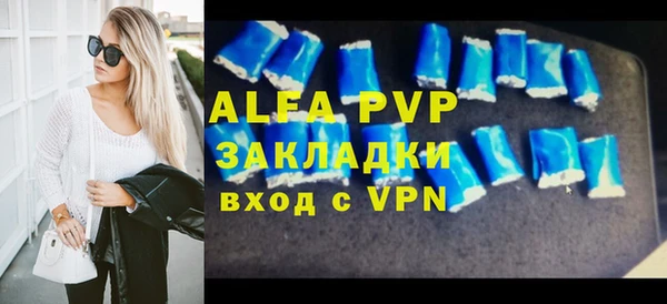мефедрон VHQ Снежинск