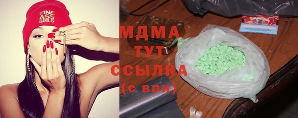 ГАЛЛЮЦИНОГЕННЫЕ ГРИБЫ Семилуки