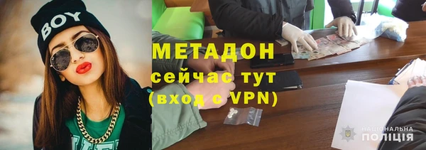 первитин Слюдянка