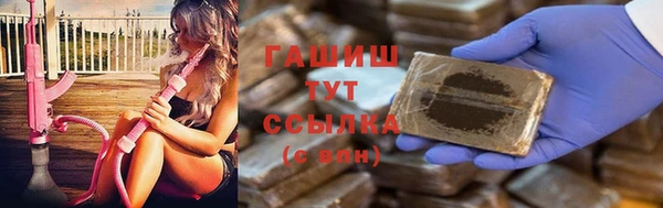 первитин Слюдянка