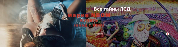 мефедрон VHQ Снежинск