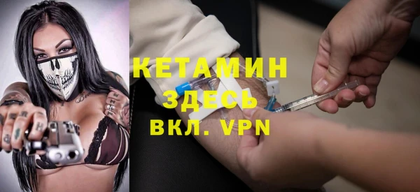 кокаин Снежногорск