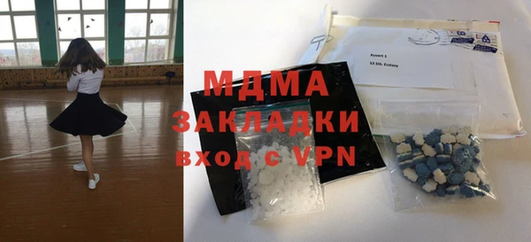 амф Богородск