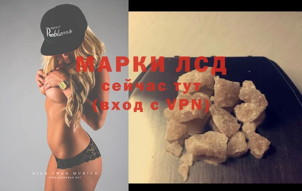 MESCALINE Семёнов