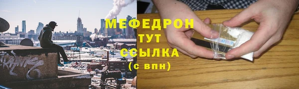 кокаин Снежногорск