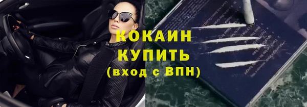 первитин Слюдянка