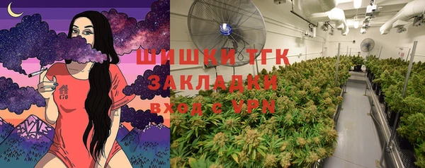 первитин Слюдянка