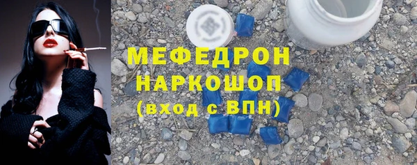кокаин Снежногорск
