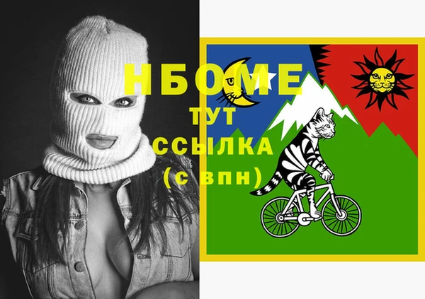 ГАЛЛЮЦИНОГЕННЫЕ ГРИБЫ Семилуки