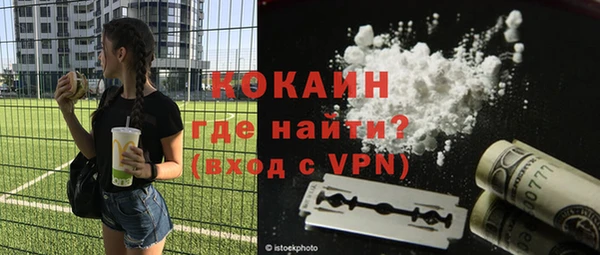 мефедрон мука Семикаракорск
