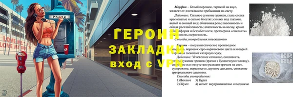 MESCALINE Семёнов
