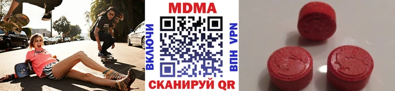 наркошоп Меленки МДМА VHQ