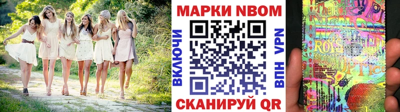 OMG tor  купить  цена  нарко площадка телеграм  Марки NBOMe 1,5мг  Меленки 