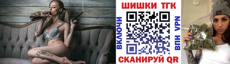 Конопля White Widow Меленки